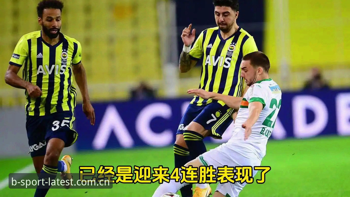 阿斯顿维拉3-0完胜弗赖堡，欧联杯决赛深度评测：埃梅里再创纪录，B体育平台保障观赛体验