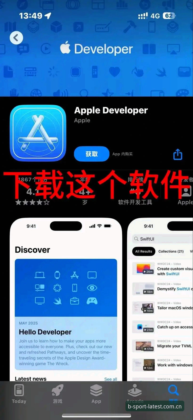3种实用方法搞定b体育安卓版iOS版下载安装——老用户5年经验分享